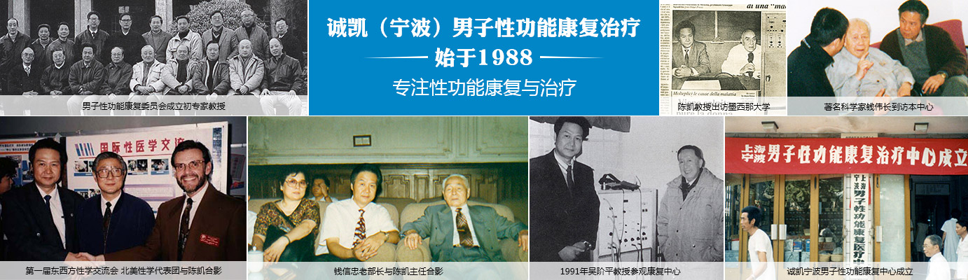 天津?yàn)I海新區(qū)愛心醫(yī)院